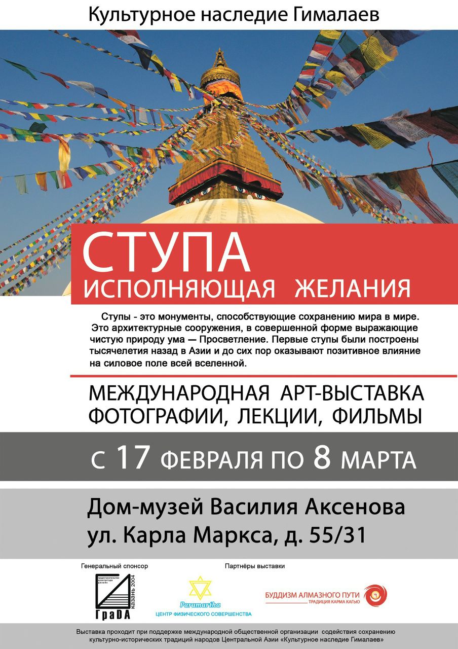 Юлия Ашихмина | Казань