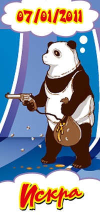 №74, Владимир Тропин, Архангельск №74, Владимир Тропин, Архангельск