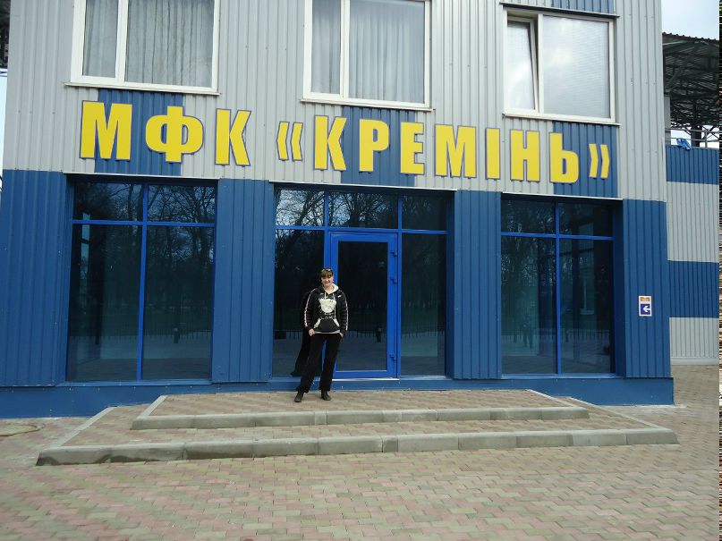 Максим Куропятник | Кременчуг