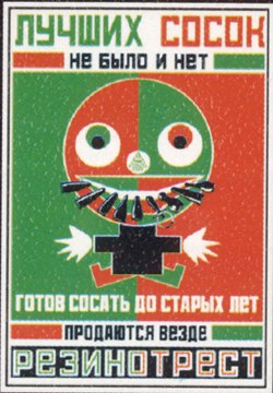 Андрей Колокольцев BeLLKa | Санкт-Петербург