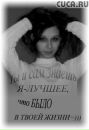 Фотография Таня Seksy