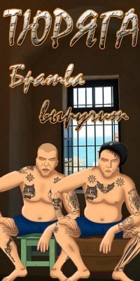 №99, Дмитрий Лизунов, Улан-Удэ №99, Дмитрий Лизунов, Улан-Удэ