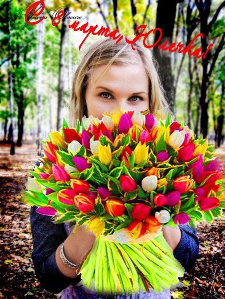 Julia Piven | Konstanz