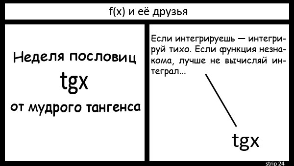 Катерина Бидянова | London