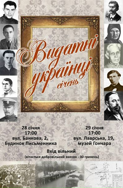 №29, Михайло Бойко, 35 лет, Киев №29, Михайло Бойко, 35 лет, Киев