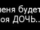 Светлана Черкашина-Макунина | Саратов