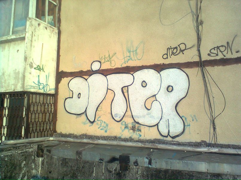 Александр Войтик | Хабаровск (деревня)