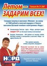Фотография Еловой Екатерины