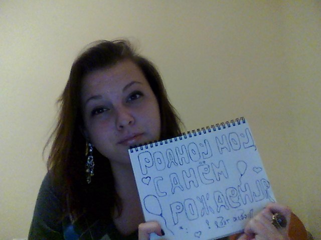 Кристина Полковникова | Челябинск