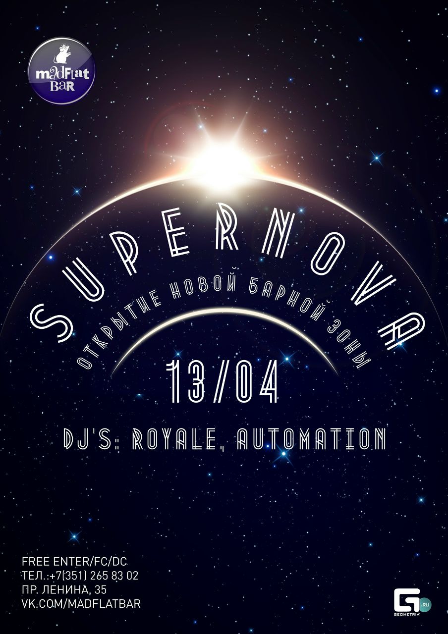 Петр Фунтов | Челябинск