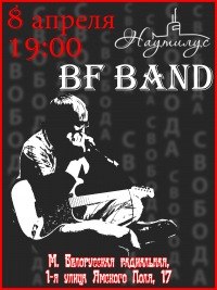 Михаил Егоров Animals | Москва