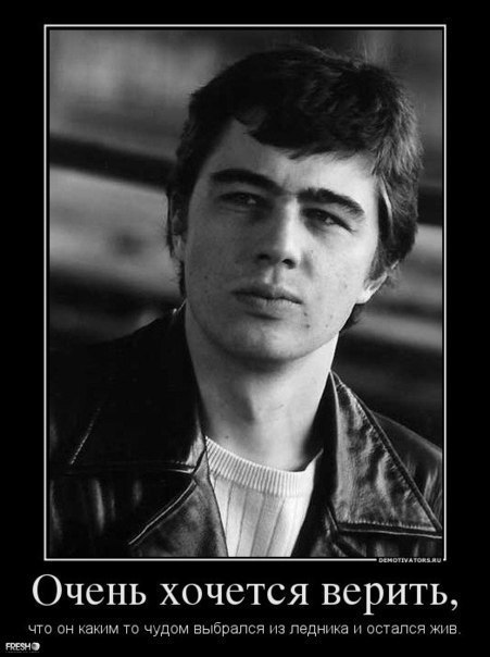 Игорь Морозов | Москва