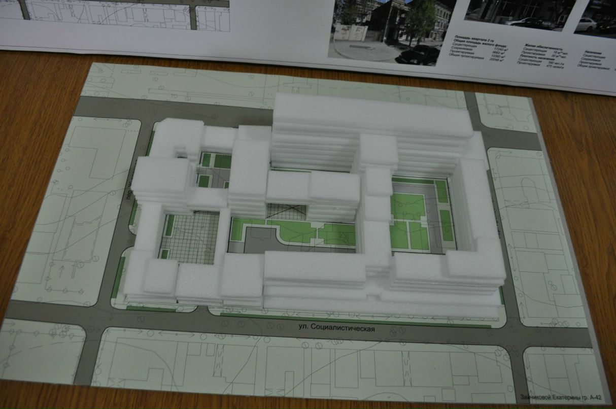 Екатерина Желоманова | Ростов-на-Дону