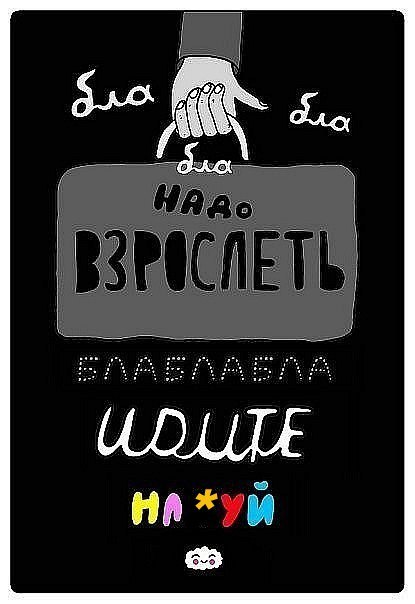 Игорь Иванов | Киев