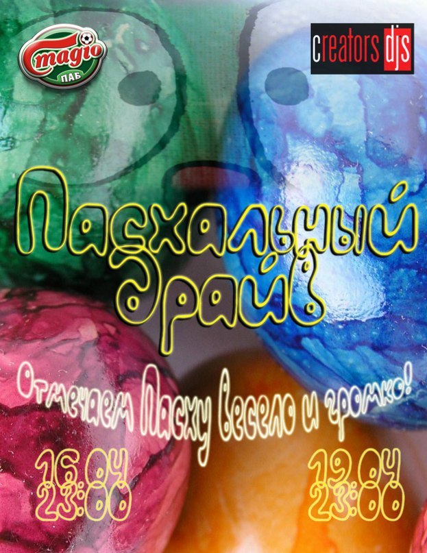 Игорь Семенов | Ровно