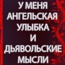 Людмила Татаева | Ковылкино