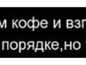 Константин Ляховец FoxHz | Тверь