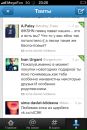 Фотография Симона Давлет-Кильдеева