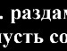 Антон Антипов фотография #47
