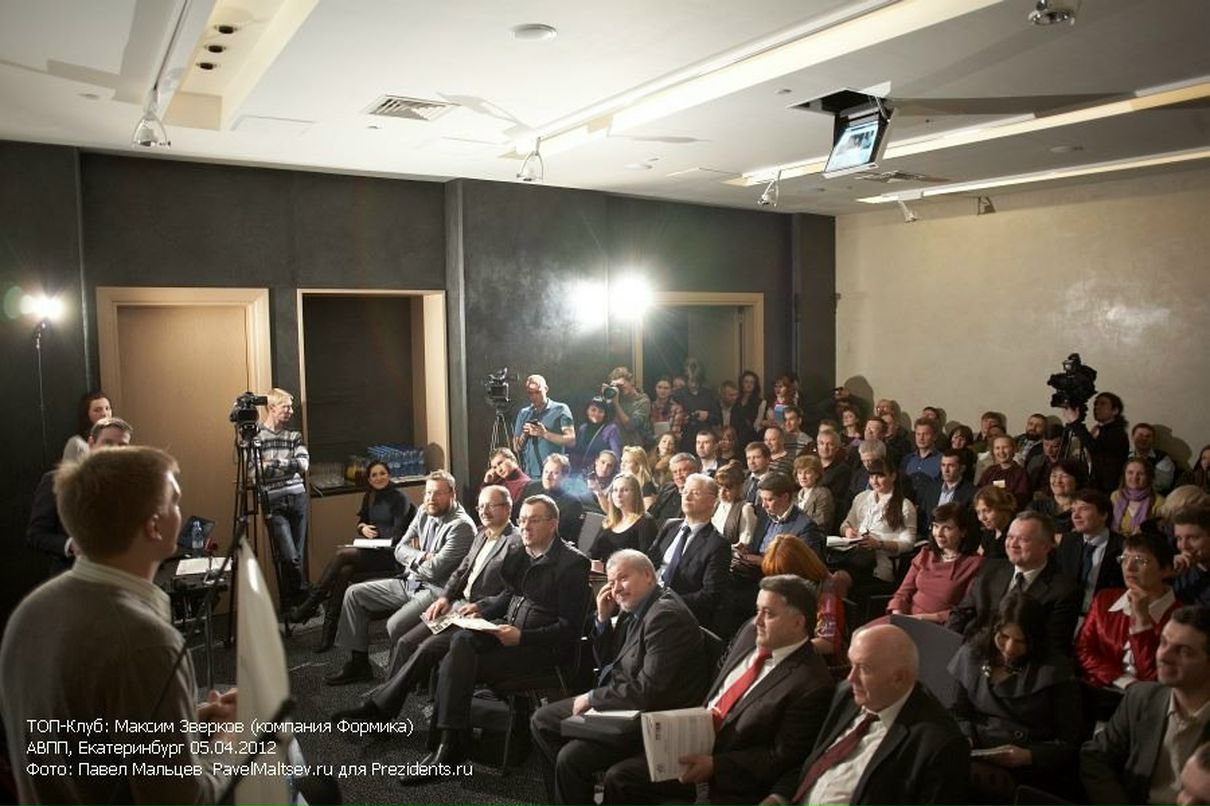 Наталия Заверткина | Екатеринбург