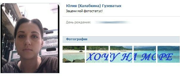 №64, Ксения Винничук, Мурманск №64, Ксения Винничук, Мурманск