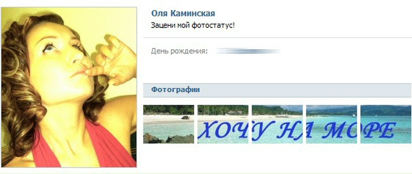 №136, Ксения Винничук, Мурманск №136, Ксения Винничук, Мурманск