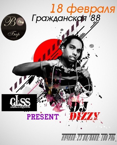 Сергей Федосов | Оренбург