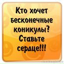 Фотография Анна Кравченко