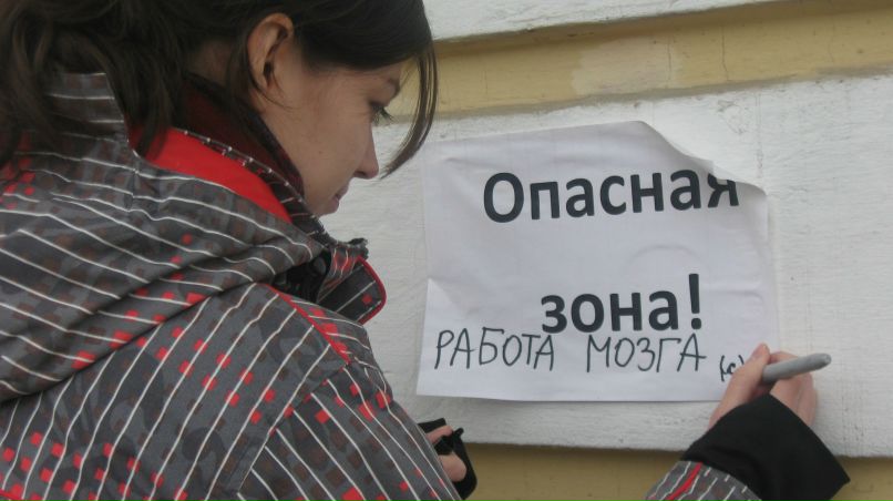 Елена Шерова | Москва