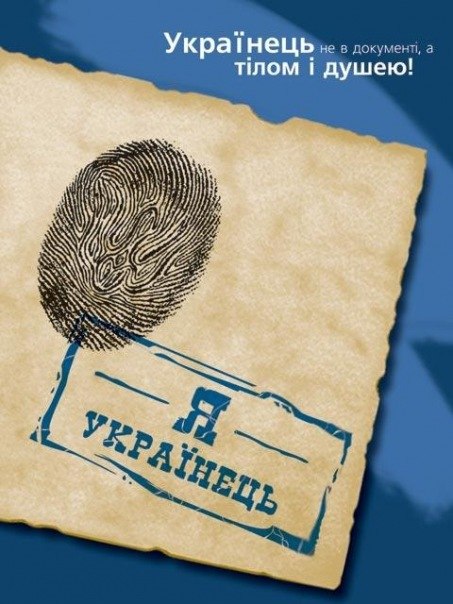 Віталій Кудінов | Скала-Подольская