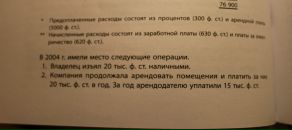 №37 Полина Климачева 07.07: профиль, фото, статус - ВКонтакте