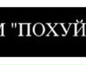 Алла Я...... | Киев