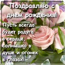 №21 Марина Савинова