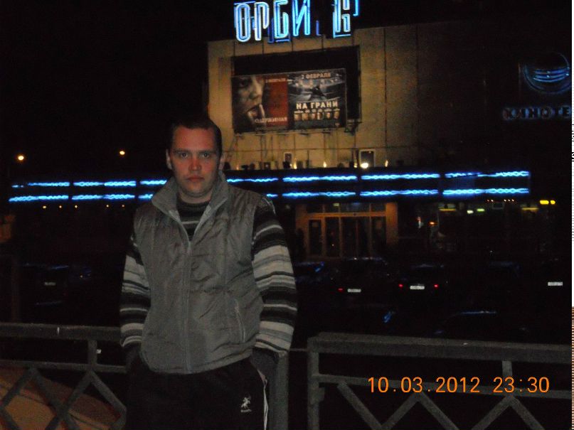 Анюта Огарёва | Москва