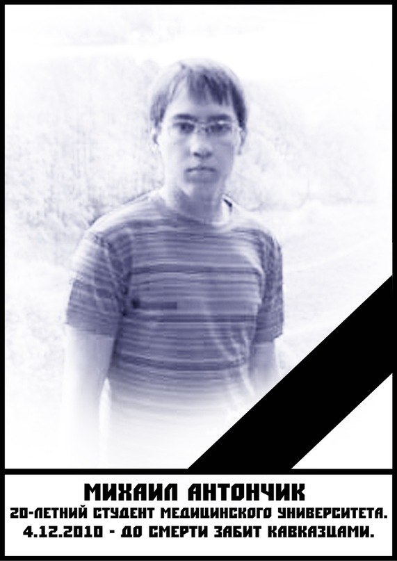 Анастасия Ковальчук | 