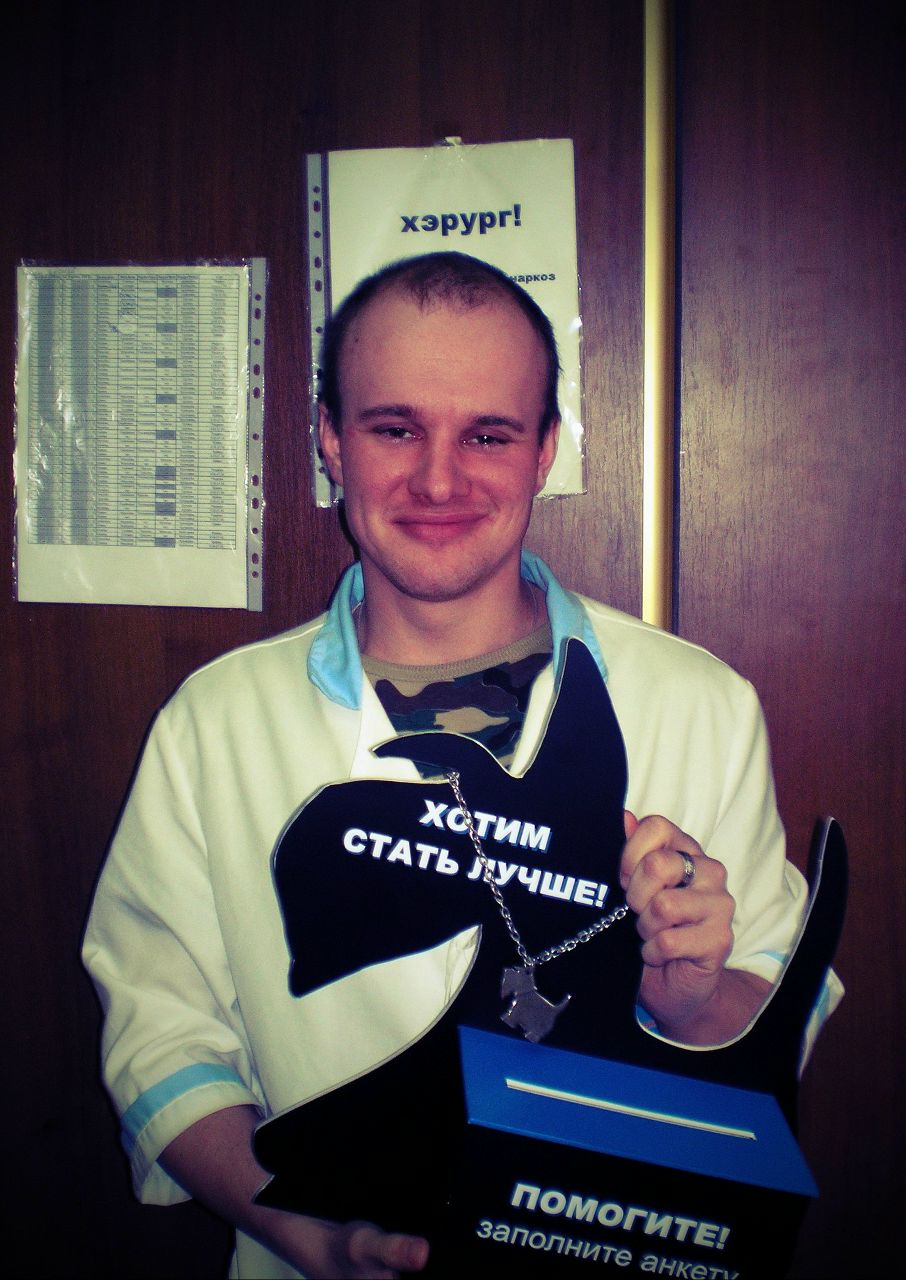 Андрей Сергель | Минск