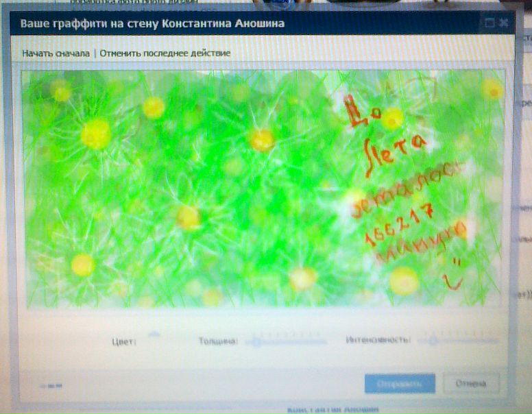 №39, Константин Аношин, 38 лет, Алушта №39, Константин Аношин, 38 лет, Алушта