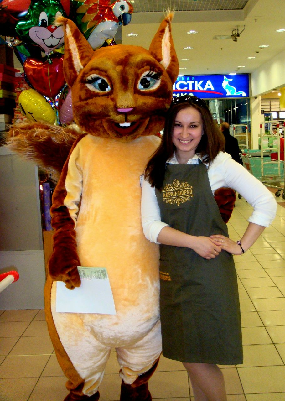 Rigina Shabakaeva | Москва