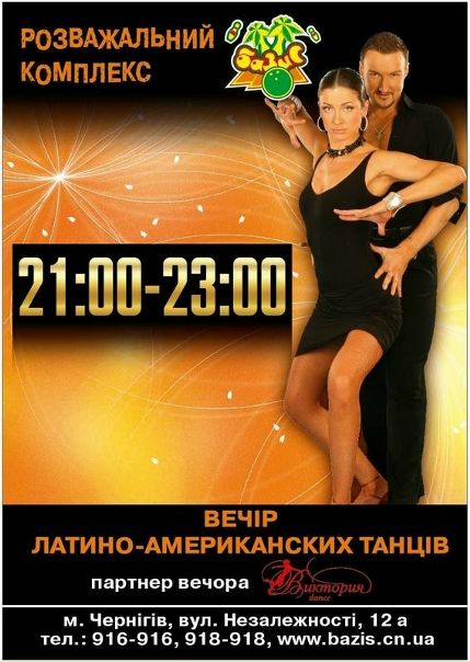 №30, Алла Савчук, 39 лет №30, Алла Савчук, 39 лет