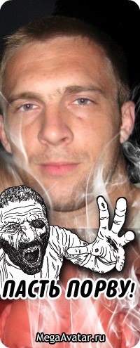 Сергей Чурак _Х_М@г&@й_Х_ | Каменец