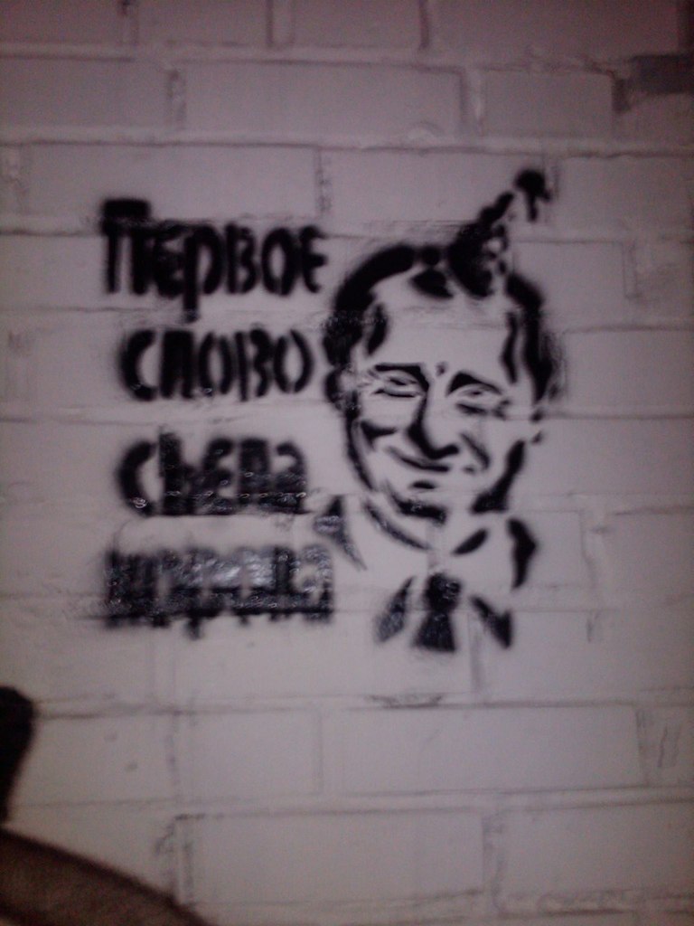 Никита Куликов (INFER) | Кольчугино