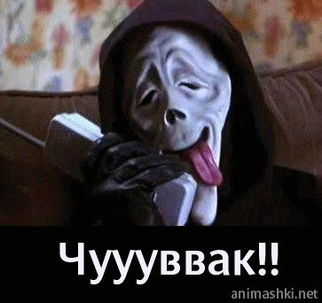 Очень Мальчик Небеса | Ровно