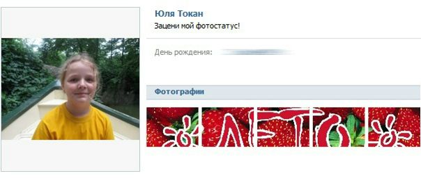 №48, Юлия Токан, Сумы №48, Юлия Токан, Сумы