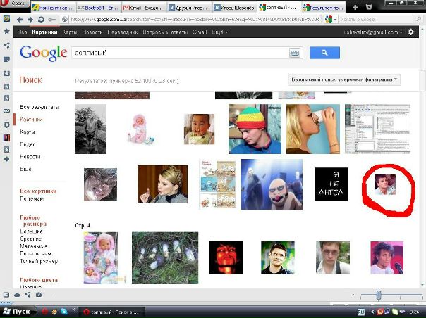 №74, Игорь Шевелёв, Луцк №74, Игорь Шевелёв, Луцк