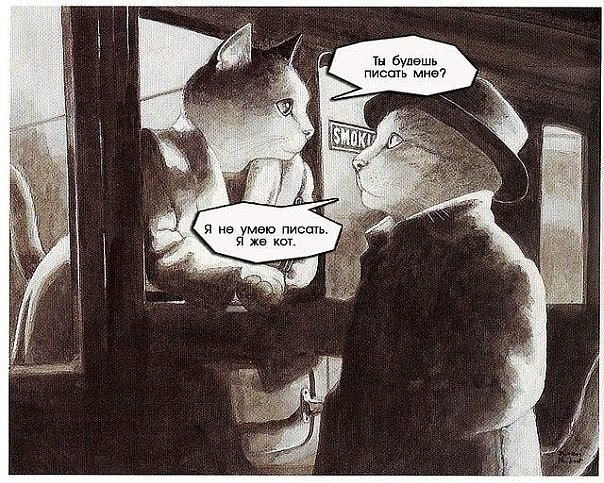 Елена Александрова | Москва