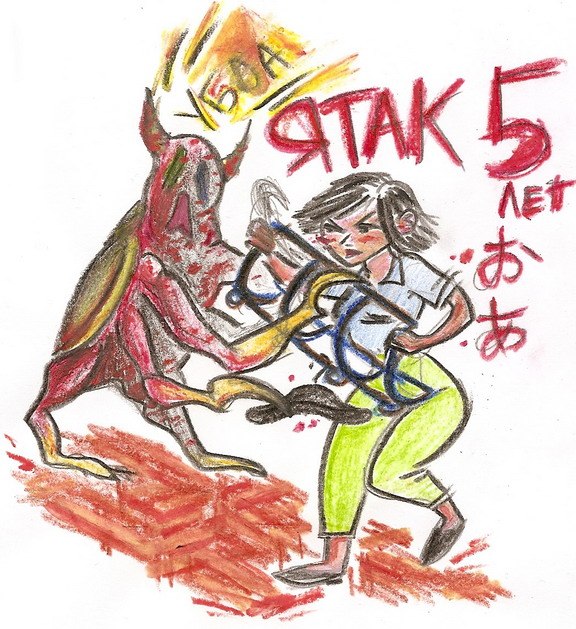 Глаша Лимонова Opossum | Philadelphia