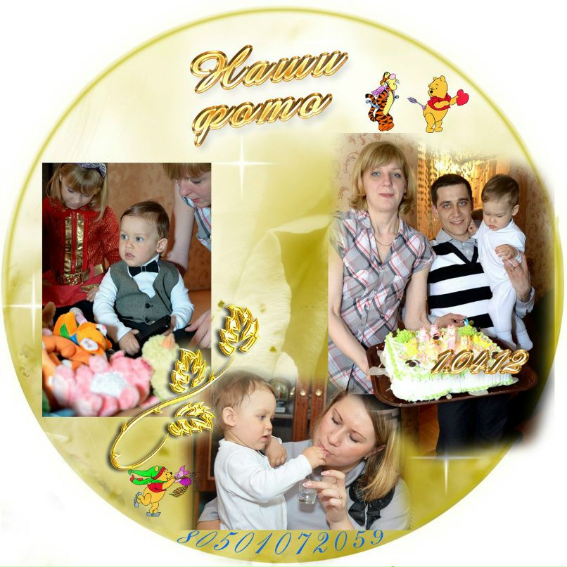 Оксана Агафонова | Киев