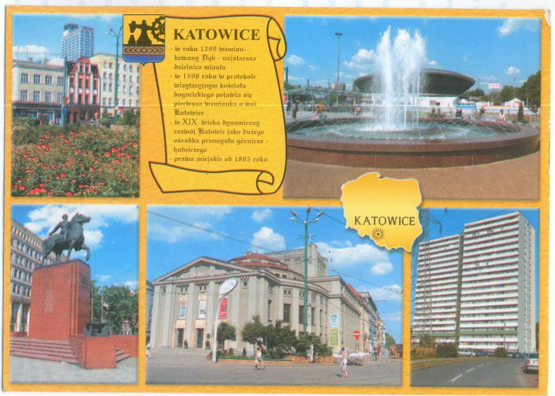 Анелия Каминская | Электросталь