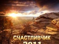 №8, Ігор Пасечник, Тульчин №8, Ігор Пасечник, Тульчин