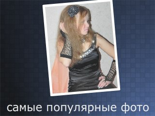 №7, Мария Петрова №7, Мария Петрова